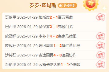 克内克特狂,傲言论引爆,热议,大发彩票官方网站,大发彩票团队,大发彩票,大发彩票体育集团,大发彩票赛事平台,大发彩票直播公司