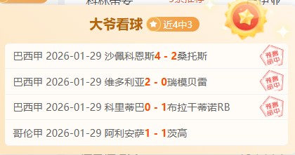 独家揭秘,申花冬训备,战图集大公,大发彩票官方网站,大发彩票团队,大发彩票,大发彩票体育集团,大发彩票赛事平台,大发彩票直播公司