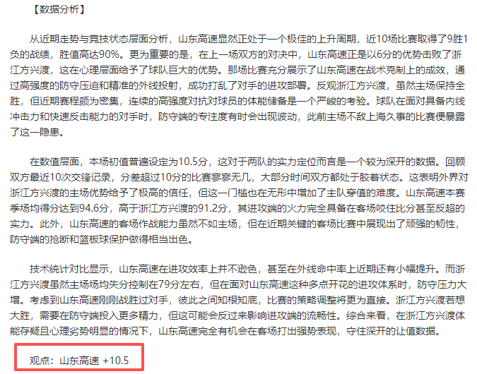 理查德,杰弗森力挺,杰伦,大发彩票官方网站,大发彩票团队,大发彩票,大发彩票体育集团,大发彩票赛事平台,大发彩票直播公司