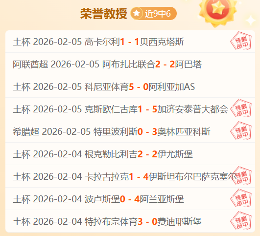 斯特林,杰克逊进球,助力切尔西,大发彩票官方网站,大发彩票团队,大发彩票,大发彩票体育集团,大发彩票赛事平台,大发彩票直播公司