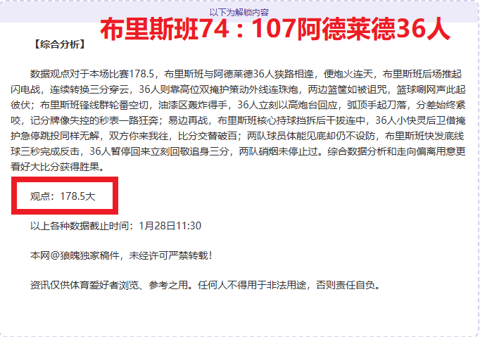 斯特林,杰克逊进球,助力切尔西,大发彩票官方网站,大发彩票团队,大发彩票,大发彩票体育集团,大发彩票赛事平台,大发彩票直播公司