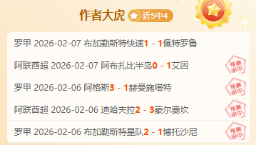 鬼谷无双新,服龙马飞扬,日启,大发彩票官方网站,大发彩票团队,大发彩票,大发彩票体育集团,大发彩票赛事平台,大发彩票直播公司