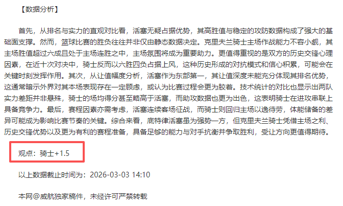 穆帅,赛季初遇困,但仍非连续,大发彩票官方网站,大发彩票团队,大发彩票,大发彩票体育集团,大发彩票赛事平台,大发彩票直播公司