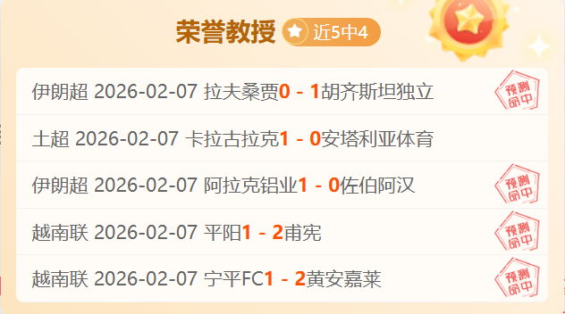 大乐透期号,分析,里昂主场优,大发彩票官方网站,大发彩票团队,大发彩票,大发彩票体育集团,大发彩票赛事平台,大发彩票直播公司