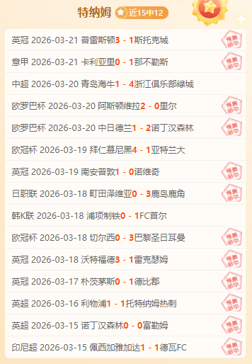 丁俊晖不敌,墨菲,强之旅戛然,大发彩票官方网站,大发彩票团队,大发彩票,大发彩票体育集团,大发彩票赛事平台,大发彩票直播公司