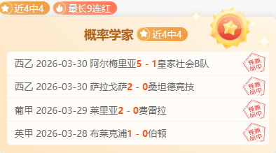 火箭对爵士,战况分析,专家质合分,大发彩票官方网站,大发彩票团队,大发彩票,大发彩票体育集团,大发彩票赛事平台,大发彩票直播公司