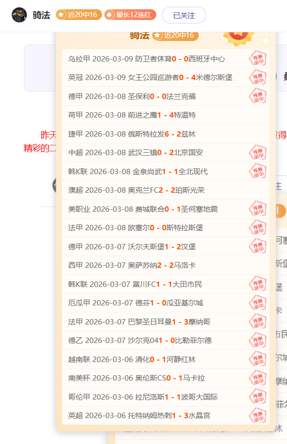 巴西教练坚,持空中优势,提升,大发彩票官方网站,大发彩票团队,大发彩票,大发彩票体育集团,大发彩票赛事平台,大发彩票直播公司