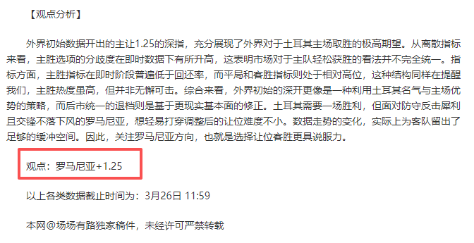 阿爾梅裏亞,西乙第,輪與西班牙,大发彩票官方网站,大发彩票团队,大发彩票,大发彩票体育集团,大发彩票赛事平台,大发彩票直播公司