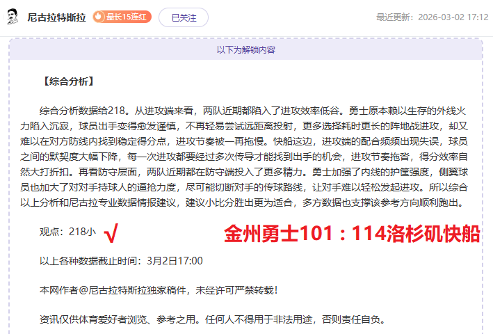 佩德里近,场赛事贡献,吧友热议评,大发彩票官方网站,大发彩票团队,大发彩票,大发彩票体育集团,大发彩票赛事平台,大发彩票直播公司