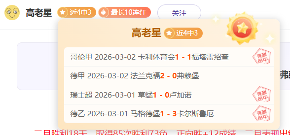 战火燃起,亚冠风云突,新月连跌两,大发彩票官方网站,大发彩票团队,大发彩票,大发彩票体育集团,大发彩票赛事平台,大发彩票直播公司
