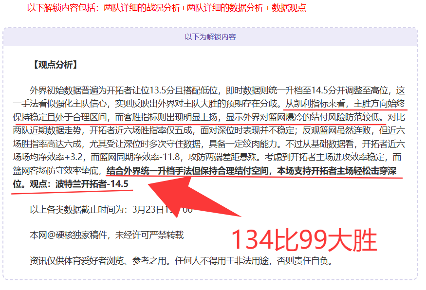 烽火燃遍,主场战局迭,客场雄风骤,大发彩票官方网站,大发彩票团队,大发彩票,大发彩票体育集团,大发彩票赛事平台,大发彩票直播公司