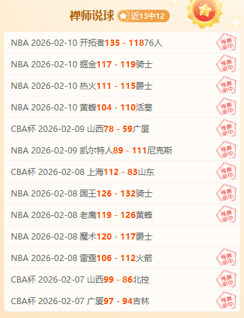 球场争锋,主场虫巧遇,客场龙,大发彩票官方网站,大发彩票团队,大发彩票,大发彩票体育集团,大发彩票赛事平台,大发彩票直播公司