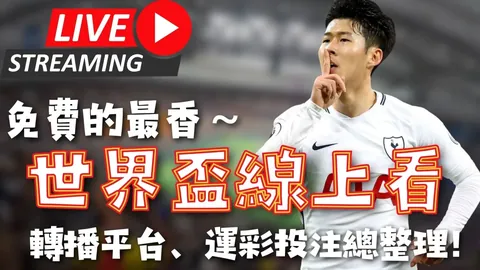 杭州亚运：陈巧珠两球建功，广东女足力克乌兹别克斯坦获铜牌