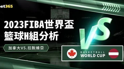 拜仁慕尼黑歐冠次轮逆转哥本哈根，穆西亞拉破荒，特爾替補進球助隊獲勝！