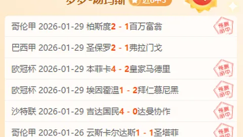 “克内克特狂傲言论引爆NBA热议，大莫直言态度引争议，直播焦点不容错过！”