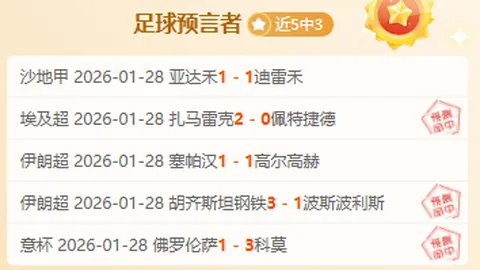 败战未减王者气，唐凯虽负超重战，世界冠军之位仍稳固。