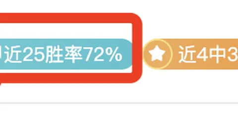 詹姆斯31分10助遭绝杀，瓦格纳逆风救主，魔术终结湖人连胜之旅