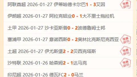 詹姆斯复出助力公牛大胜湖人，东契奇表现卓越