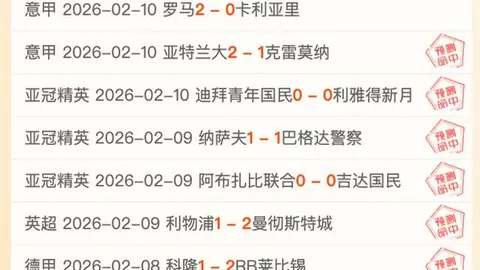 “眉眉贡献31分14助攻，詹姆斯得分21+7，鹈鹕败北，湖人连胜势头不减！”