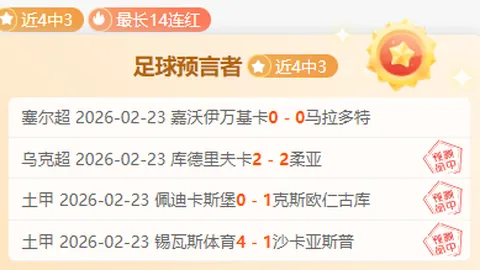 萨巴伦卡澳网逆境夺冠：战胜往届冠军突破心理障碍，成功闯入第二轮！