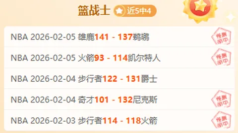 热刺英超11轮以2-0战胜埃弗顿，凯恩达成400场里程碑助球队夺冠