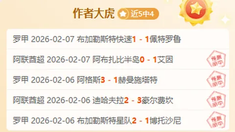 鬼谷无双新服龙马飞扬3月12日启，专家质合分析推荐攻略