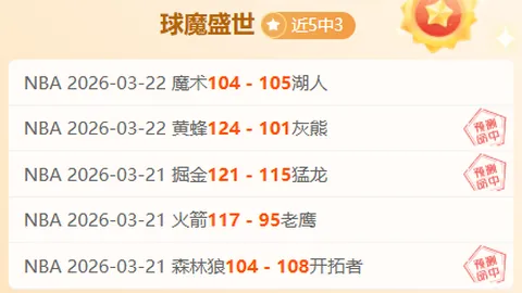 PSV遭炮兵7-1惨败，阿特塔更看重冠军而非新纪录