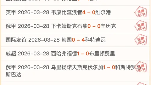开拓者连败分析：NBA连胜期号专家质合推荐