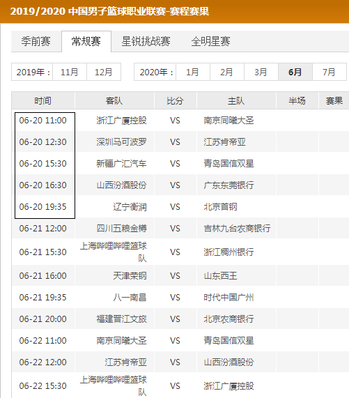 阿什拉夫双响，李刚仁助力巴黎锁定胜利